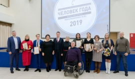 Итоги премии “Человек года” подвели в Красногорске